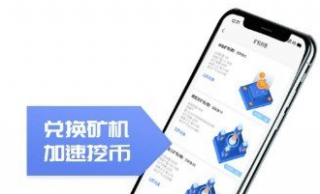 亚太链客交易所下载-亚太链客交易所安卓版下载v2.2